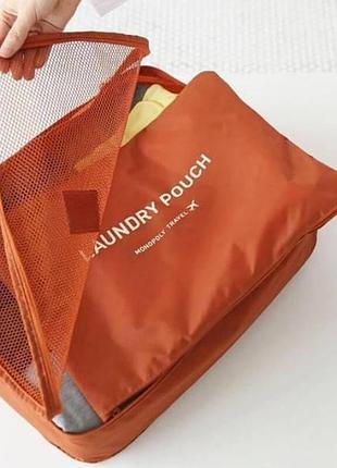 Органайзер дорожнього комплекту 6шт travel organiser kit помаранчевий