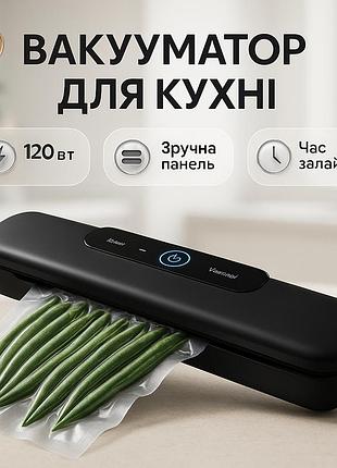 Электронный вакууматор, вакуумный аппарат для дома, машинка для вакуумной упаковки овощей bg-70