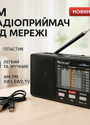 Міні-радіо з живленням від акумулятора golon, фм радіо з mp3 програвачем, радіоприймач ретро am fm gh-51