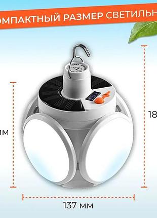 Аккумуляторный фонарик для палатки bl-2029, аккумуляторная лампа для кемпинга фонарь кемпинговый rx-71