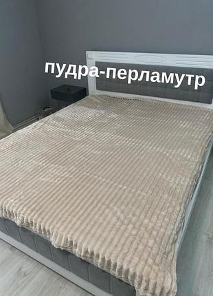 Плед шарпей пудра-перламутр полоска 3 см пушистый 200х230 см евро новое покрывало на кровать плюшевое в подарочной упаковке