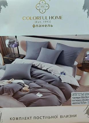 Однотонный комплект постельного белья двуспальный ``cf`` - каменный