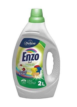 Гель для прання 2л enzo 2in1 сolor для кольорового тм deluxe 7копійок