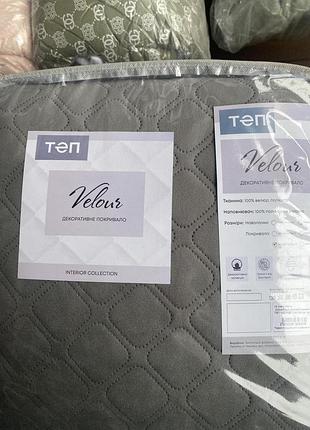 Велюрове покривало розміру 220x240 теп графіт