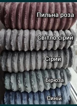 Полуторне покривало ``шарпей`` - пески времени
