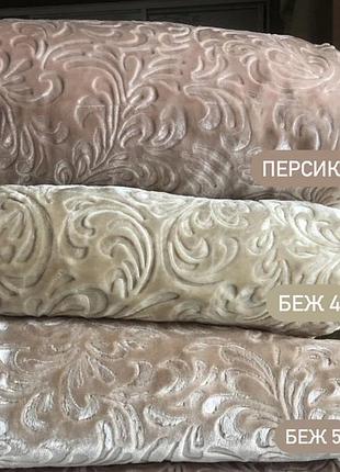 Плед vie nouvelle с объемным узором велюр евро формата