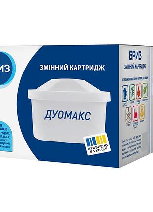 Картридж для фільтра-глечика бриз duomax maxtra універсальний, змінний фільтр для води brita dafi bwt ecosoft