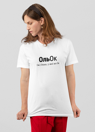 Футболка женская с принтом "ольок" белая