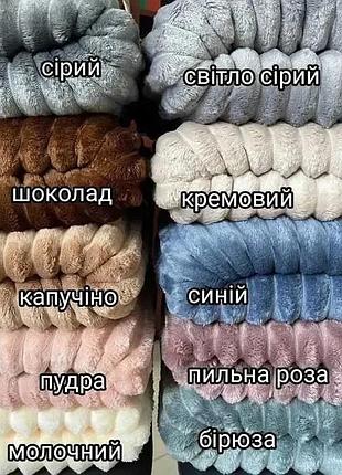 Полуторне покривало''шарпея'' — лагуна незабутні
