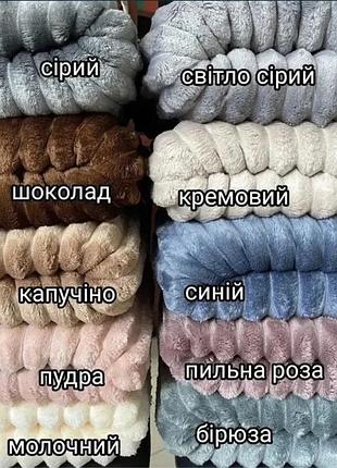 Двоспалене покривало `'шарпея'' - заклинення вітра