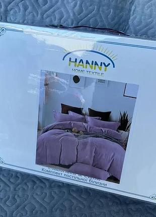 Постільна білизна євро розміру "hanny" в коробці