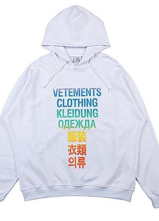 Мужской худи на флисе vetements