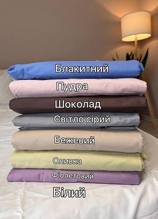 Комплект постельного белья goldik хлопок евро плотная структура