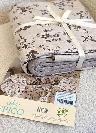 Качественный набор постельного белья epico 150×220 см на резинке из вареного хлопка 155