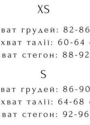 Комбінезон з мікродайвінгу 5