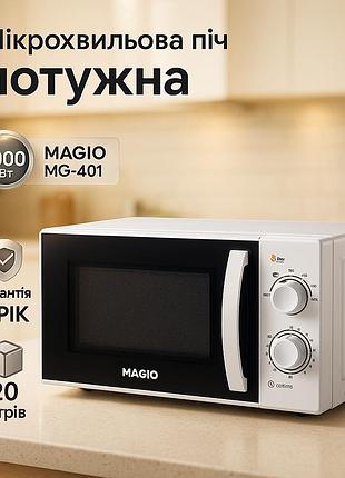 Мікрохвильова піч з програмою приготування, побутова мікрохвильова піч для будинку ac-28