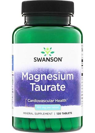 Магний таурат swanson magnesium taurate 100 mg, 120 капсул
