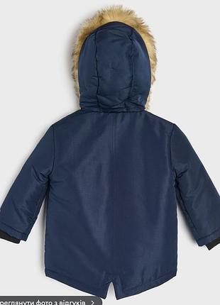 Продам куртку 3