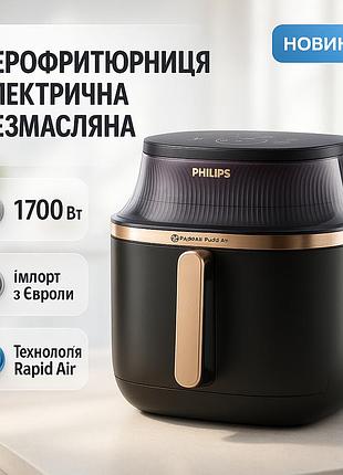 Побутовий аерогриль-фритюрниця philips, безолійна фритюрниця з таймером, мультипіч для запіканок sg-25