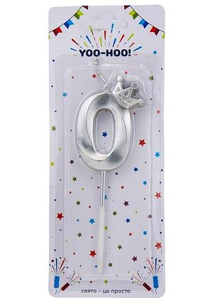 Свічка для торта "0", срібна, 13 см yoo-hoo!