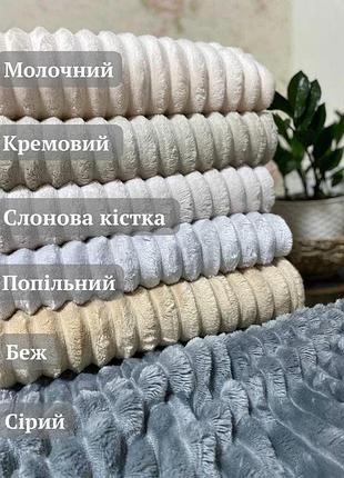 Двоспалене покривало `'шарпея'' — загадковий пролив