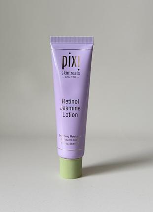 ❗️уцінка. pixi skintreats — retinol jasmine lotion — розгладжувальний зволожувальний лосьйон з ретинолом та жасмином