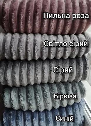 Двоспальне покривало ``шарпей`` - ледяной кристалл
