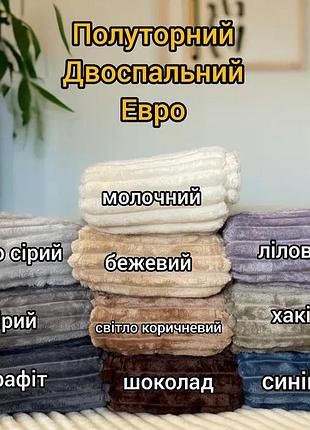Полуторне покривало ``шарпей`` - весенний букет