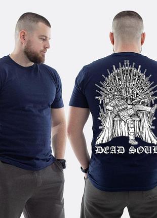 Чоловіча класична футболка з принтом dead soul мертва душа скелет на залізному троні , темно синій