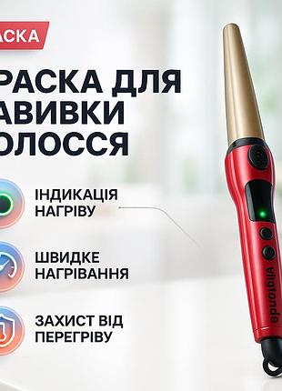 Щипцы для завивки волнистых волос, плойка для завивки для прически плойка создания укладки волос gl-36