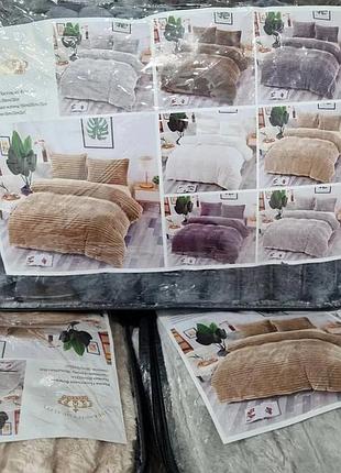 Велюрова постільна білизна turkey deluxe шарпей двоспального розміру