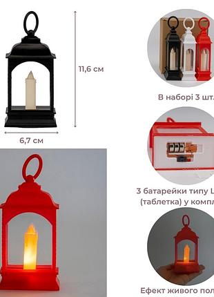 Набор из 3 led фонарей, разноцветный, 11,6 см elisey