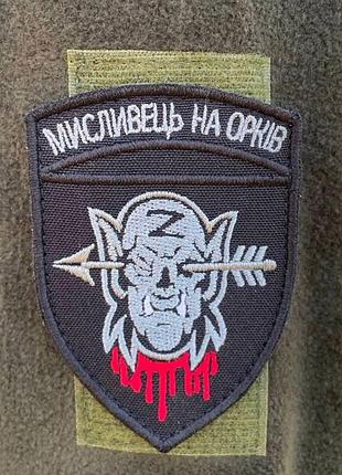Нашивка шеврон “мисливець на орків”