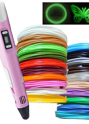 3d ручка розовая c lcd дисплеем (3d pen-2) +подставка + комплект пластика 20 цветов, 200 метров