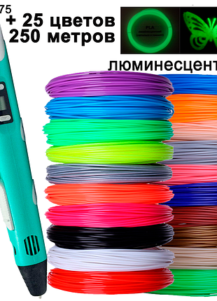3d ручка c дисплеем +комплект экопластика 250 метров +трафареты
