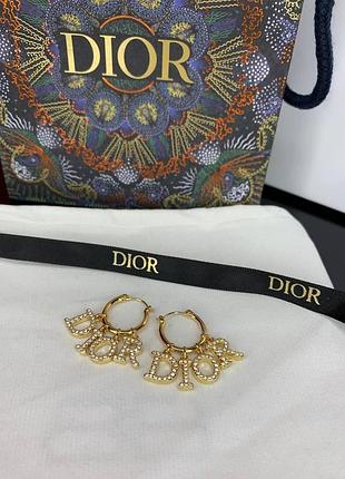 Брендові сережки діор/dior, позолота/сережки маленькі кільця з буківками