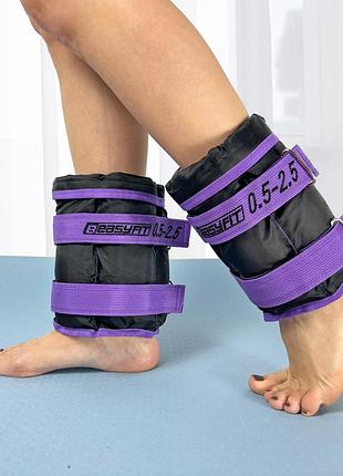 Утяжелители для ног и рук easyfit наборные черно-фиолетовые 0,5-2,5 кг (пара) лучшая цена с быстрой доставкой по украине