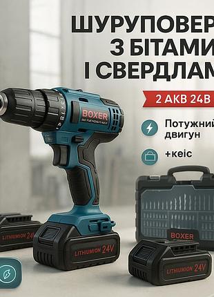 Шуруповерт у валізі для дому, шуруповерт з різними насадками та пристосуваннями фірмовий ml-46