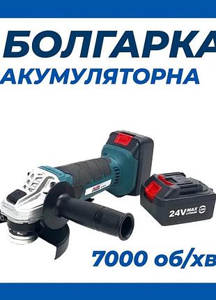Болгарка акумуляторная болгарка с двумя аккумуляторами емкость аккумулятора: 4000 ма·ч диаметр диска: 125 мм