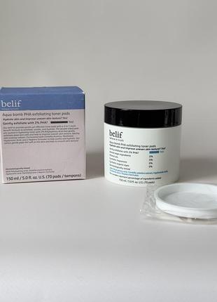 Belif — aqua bomb pha exfoliating toner pads — тонізувальні диски з 2% pha для м’якого відлущування