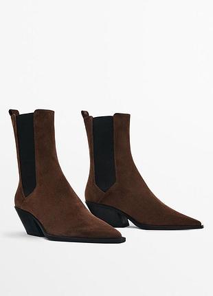 Шкіряні ботильйони massimo dutti😉