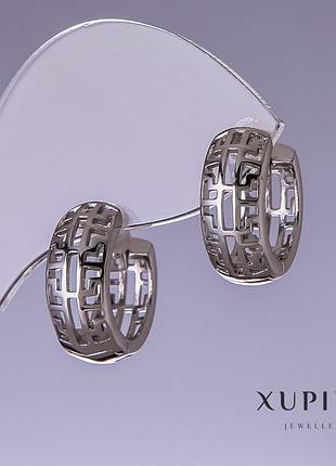 Скидка! сережки xuping 16х8мм родій