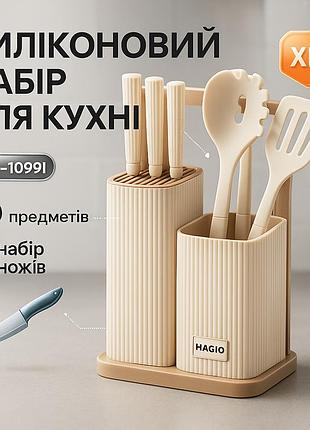 Набор поварешек на подставке magio, профессиональная кухонная утварь, набор кухонный на стойке an-75
