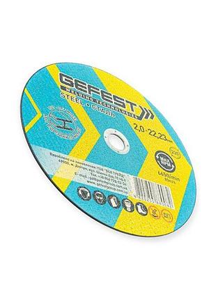 Круг отрезной по металлу 230 х 6,0 мм (gefest) gefest