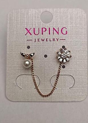 Сережки пумери сережки кульчики xuping позолота з білими стразами та намистиною 18к d-8 мм+- l-6 см+-