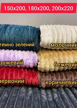 Двоспалене покривало `'шарпея'' — вічне полум'я