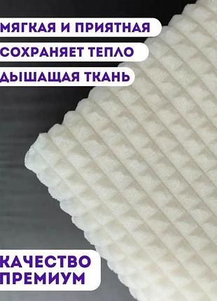 Плед-покривало крокодил полуторного розміру – домашнє