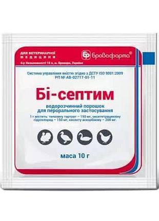 Бі-септим-антибіотик групи макролідів бі-септим 10 г порошок