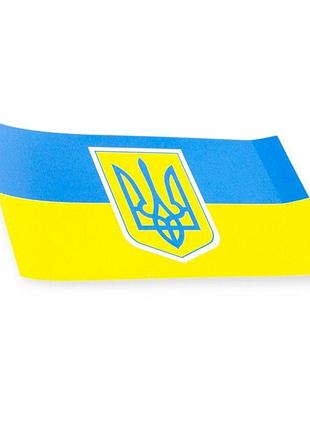 Наклейка "флаг украины с гербом" малая (60х120мм)