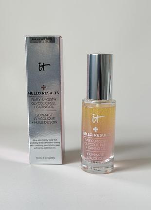 ❗️уцінка. it cosmetics — hello results baby-smooth glycolic peel + caring oil — гліколевий пілінг з доглядовою олією